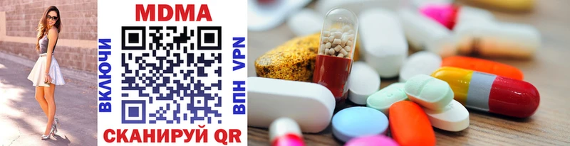 MDMA Molly  Армавир 