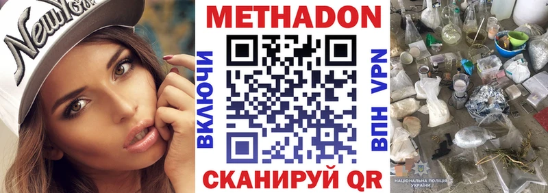 гидра вход  где купить   Армавир  Метадон мёд 