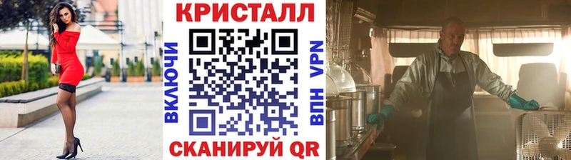 Метамфетамин Декстрометамфетамин 99.9%  Армавир 