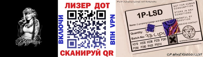 Марки N-bome 1,8мг  цены   Армавир 