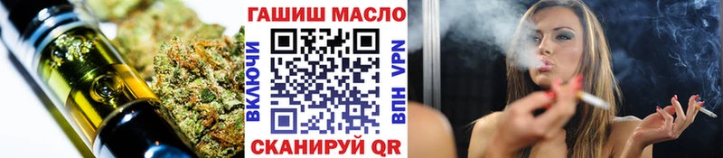 ТГК вейп с тгк  наркошоп  Армавир 