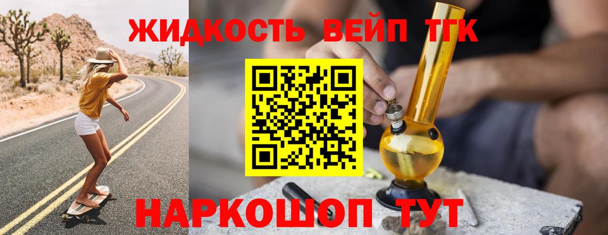 ТГК Wax  Вход с VPN  Армавир 