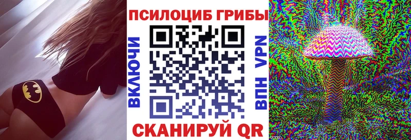 блэк спрут ONION  Армавир  Псилоцибиновые грибы MAGIC MUSHROOMS 