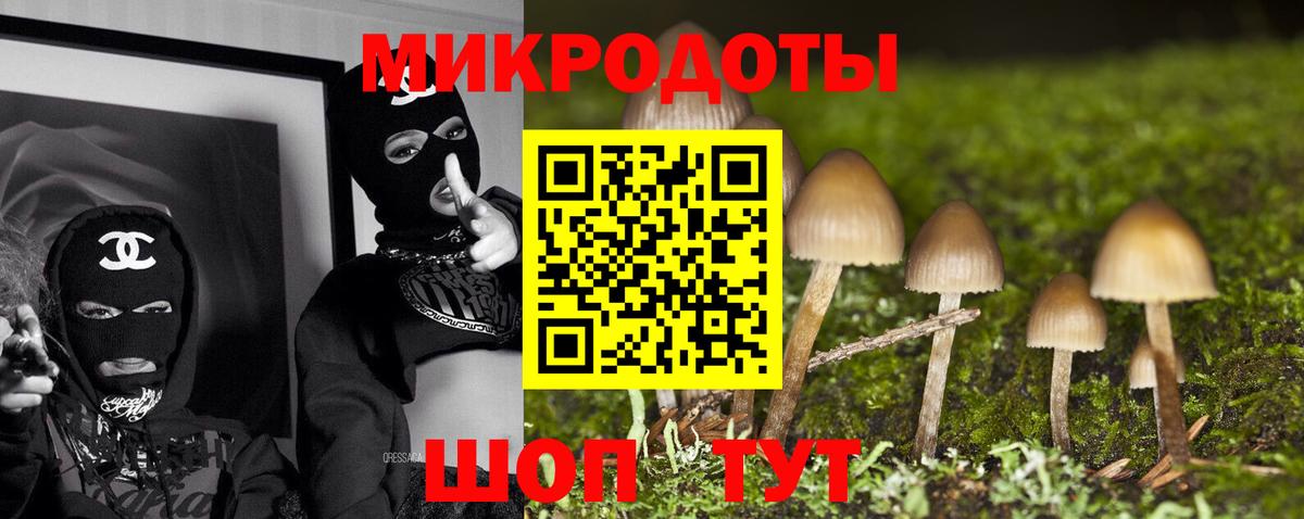 Галлюциногенные грибы прущие грибы  сколько стоит  Армавир  Вход с VPN 