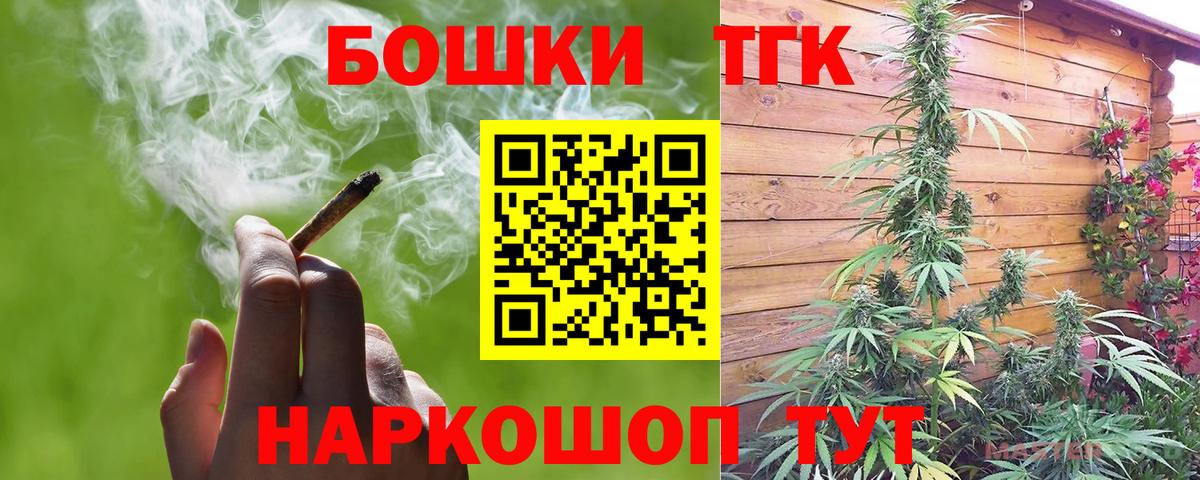 Армавир  Шишки марихуана Ganja  Вход с VPN  Конопля VHQ  Бошки Шишки SATIVA & INDICA 